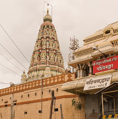 Vithoba Temple, Pandharpur